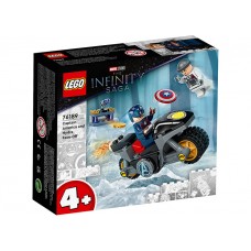 Captain America versus Hyrda 76189 LEGO Captain America versus Hyrda 76189 LEGO