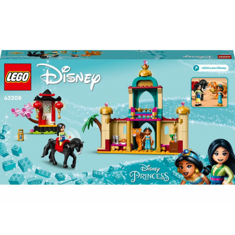 Aventura lui Jasmine si Mulan 43208 LEGO Disney