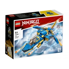 Avionul EVO al lui Jay LEGO Ninjago 71784