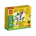 Set de extindere Rinocerul Rambi LEGO Super Mario 71420