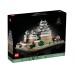 Castelul Himeji LEGO Architecture 21060 Castelul Himeji LEGO Architecture 21060
