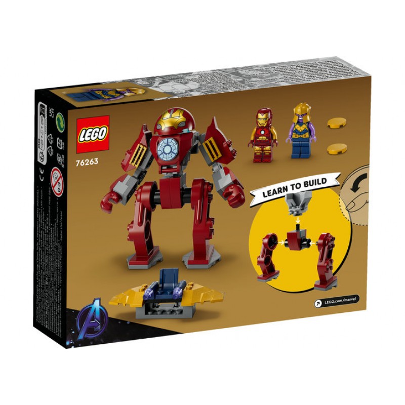 Iron Man Hulkbuster vs Thanos LEGO Marvel Super Heroes 76263